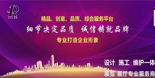 厦门仁汇广展览服务 一站式展览设计与搭建解决方案