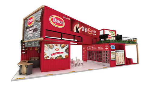 泰森食品将在2021进博会首次亮相中国“未来工厂”项目