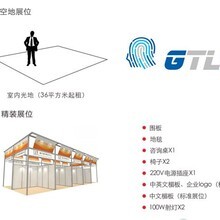 专业展览服务助力品牌价值提升——以重庆福祥会展服务为例