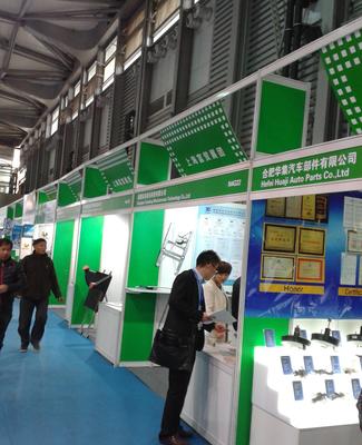 2016上海国际汽配展 汇聚全球资源，探索产业前沿